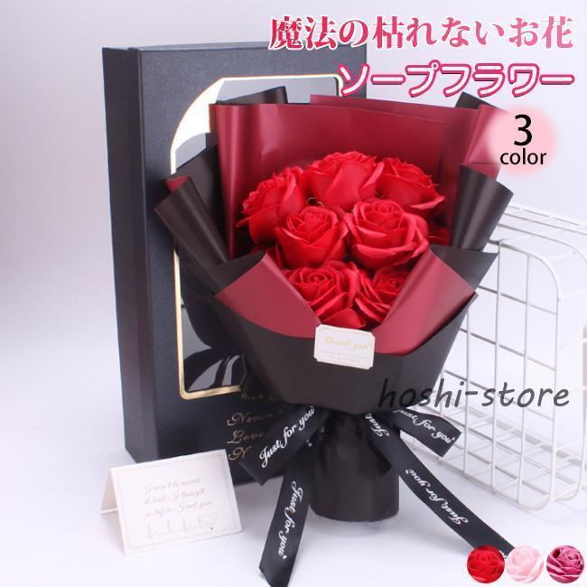 Lily - バレンタイン 母の日 ソープフラワー 花束 ギフト ブーケ ボックスフラワー 造花 新生活 フラワー サプライズ 石鹸花 枯れない花