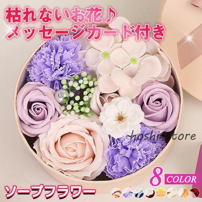 樂天商城 - ソープフラワー 花束 ギフト ブーケ 花束 造花 花 ボックス バラ イベント 母の日 プレゼント