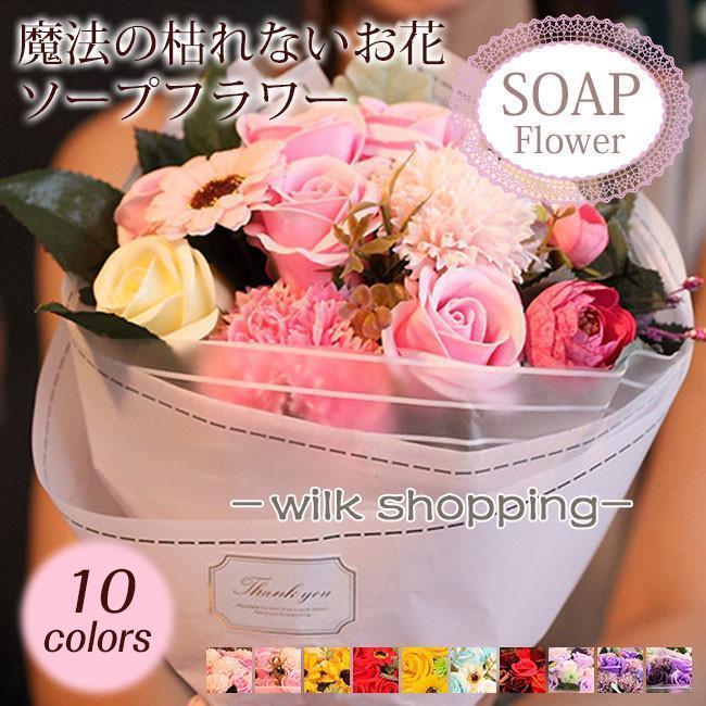 Tulip - ソープフラワー 花束 ギフト ブーケ ボックスフラワー 造花 ローズ カーネーション ひまわり フラワー サプライズ
