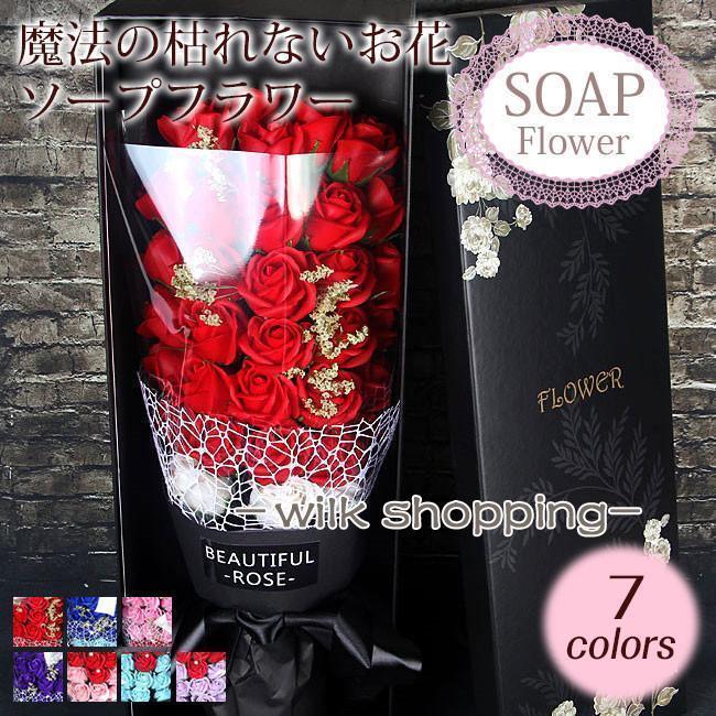 Orchid - ソープフラワー 花束 ギフト ブーケ ボックスフラワー プレゼント 造花 33輪 ローズ フラワー サプライズ 石鹸花 枯れない花
