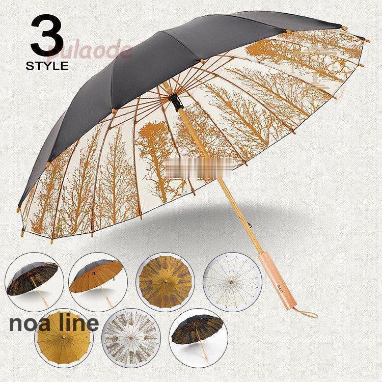 雨傘 傘 レディース 婦人傘 雨具 丈夫 おしゃれ かわいい|長傘 16本骨 バイカラー 総柄 撥水加工 軽量 防汚 長傘