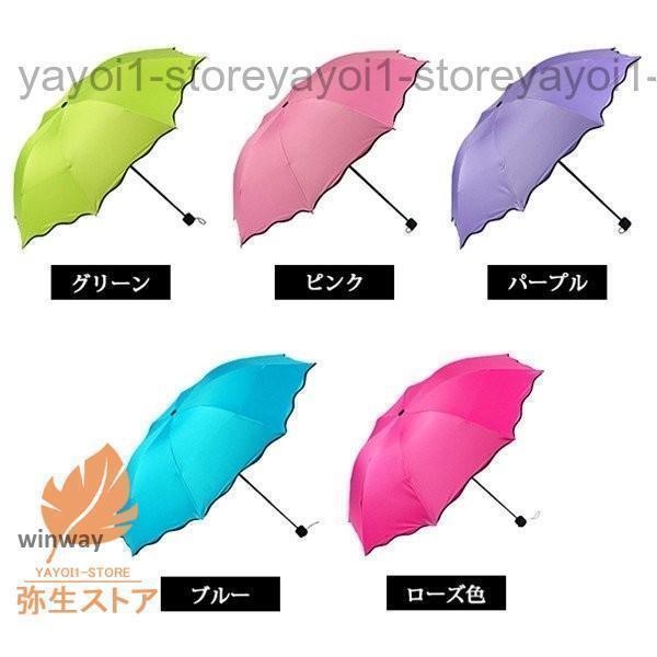 商品情報折りたたみ傘 日傘 晴雨兼用 UVカット 花柄 携帯用 8本骨 折り畳み傘 レディース 遮熱 遮光 軽量 傘 コンパクト】【サイズ】重量：約300g直径：約96cm全長：約66cm（折り畳み時：約25cm）親骨：8本【カラー】パープル、ブルー、ピンク、ローズ色、グリーン【POINT~】濡れると花模様が浮かびあがります！UVカット対応の雨晴れ兼用折り畳み傘が新登場！※強風時は破損する恐れがありますので使用しないで下さい。※モニター環境により多少色合いが異なりますので、予めご了承くださいませ。商品説明この商品を見た人は、こんな商品にも興味を持っています