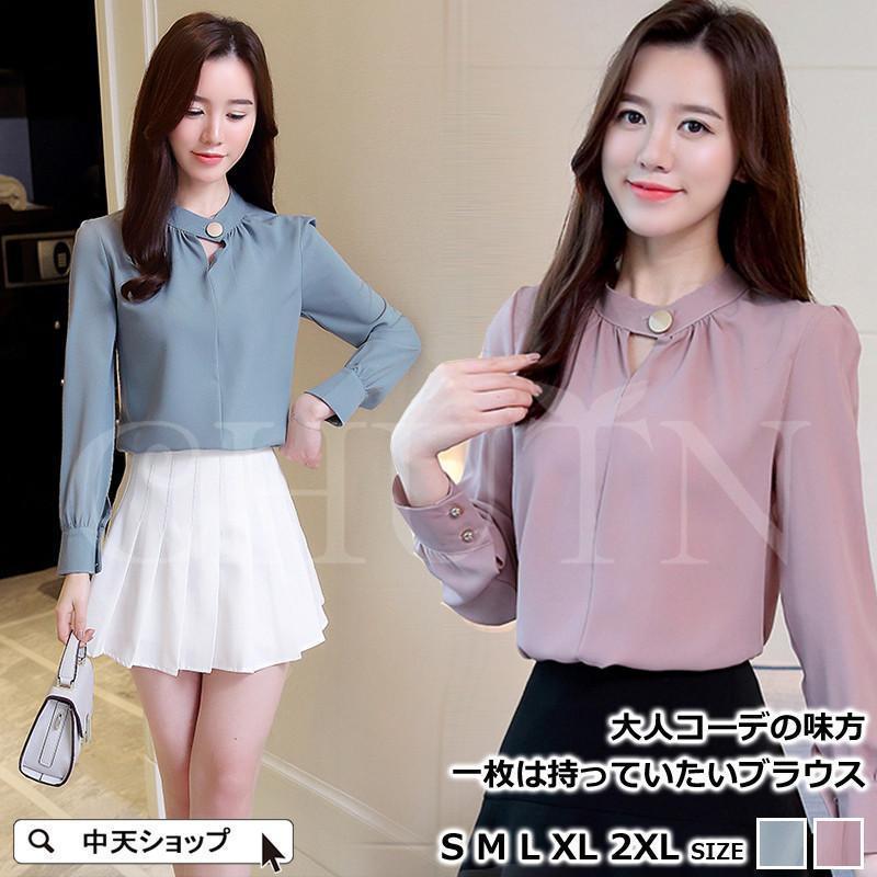 Rakuten - ブラウス レディース 長袖ブラウス シフォン オフィス プリントシャツ ビジネス 着痩せ お洒落 トップス ゆったり 無地 シンプル 大人通勤OL韓国風30代40代50代