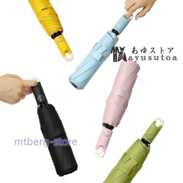 樂天商城 - 折りたたみ傘 日傘 晴雨兼用 三段式自動開閉コンパクト 傘 UVカット 涼感 ワンタッチ 日よけ 完全遮光 遮熱 撥水加工 女の子 おしゃれ 軽量紫外線対策梅雨対策