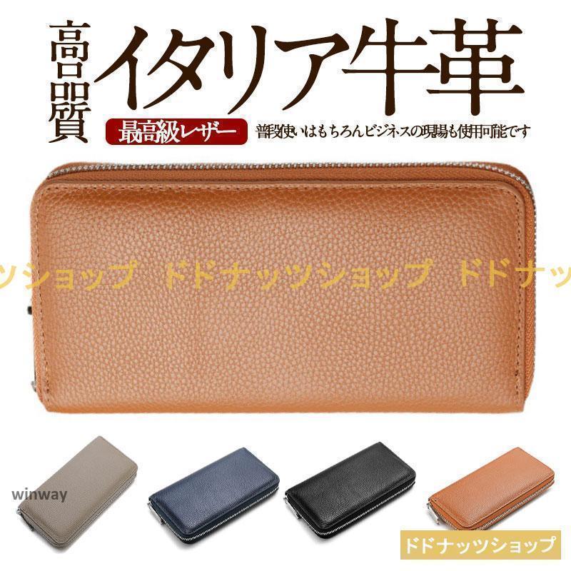 乐天商城 - 財布 メンズ 本革 長財布 牛革 高級 小銭入れ コインケース メンズ財布 長財布メンズ 財布メンズ 上品 高級感 紳士用 50代 40代 お財布 革財布 プレゼント