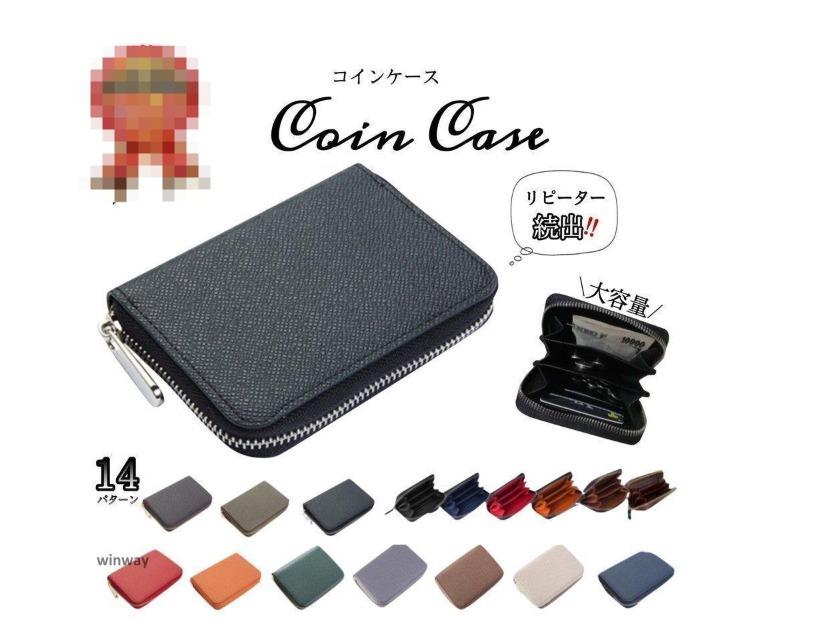 樂天商城 - 小銭入れ コインケース メンズ おしゃれ ブランド カードも入る レディース ミニ財布 20代 30代 40代 50代 薄い おすすめ 小銭入れが開く財布 PVCレザー