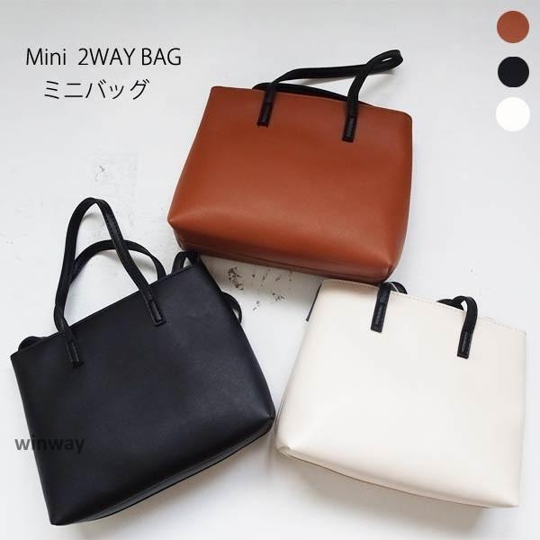 Double-Fold （With Coin Wallet） - ミニトートバック ミニバック ショルダーバッグ ミニ レディース お財布ポシェット お財布バッグ 斜めがけ　鞄
