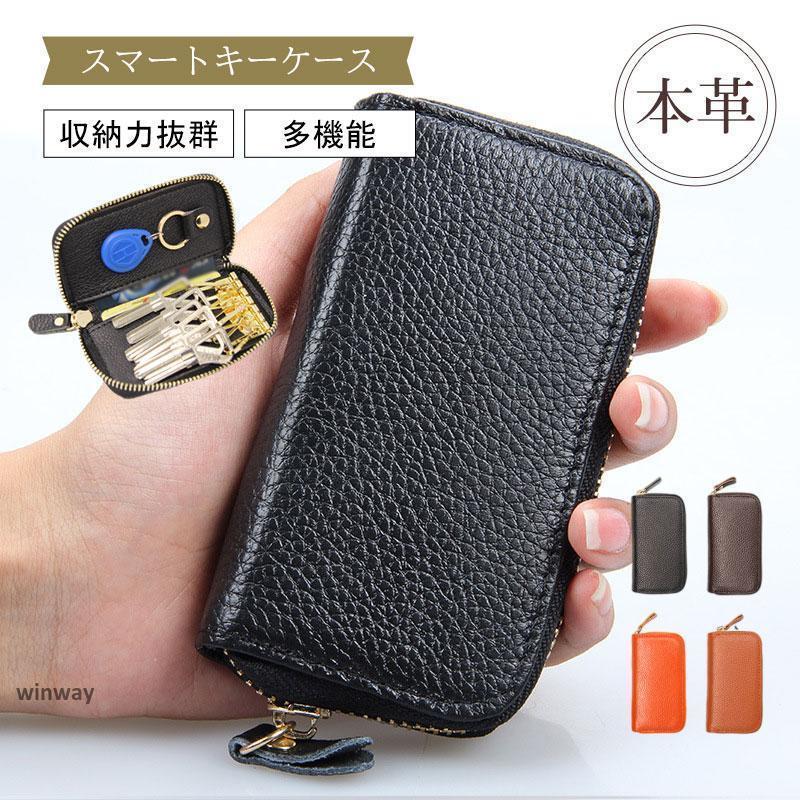キーケース メンズ スマートキーケース レディース スマートキー 革 ブランド コンパクト キーホルダー 本革 カード 車 ギフト プレゼント