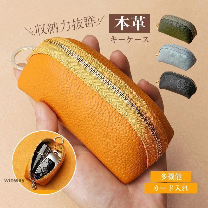 キーケース 革 本革 牛革 カード入れ メンズ スマートキー ケース レディース 男女兼用 車 革 キーホルダー プレゼント おしゃれ