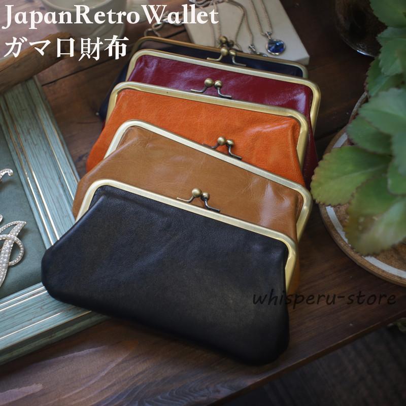 C, D, T, R, W - レディース財布 財布 ウォレット ガマ口財布 がま口長 財布ジャパンレトロガマ口財布 レディース ウォレット 長財布 本革 レザー 軽い 小銭入れ カード入れ