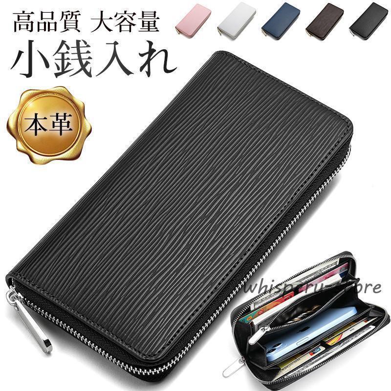 Rakuten - 財布 メンズ 長財布 レディース 本革 ロングウォレット カーボンレザー 大容量 ラウンドファスナー コインケース ビジネス 30代 50代 高級感