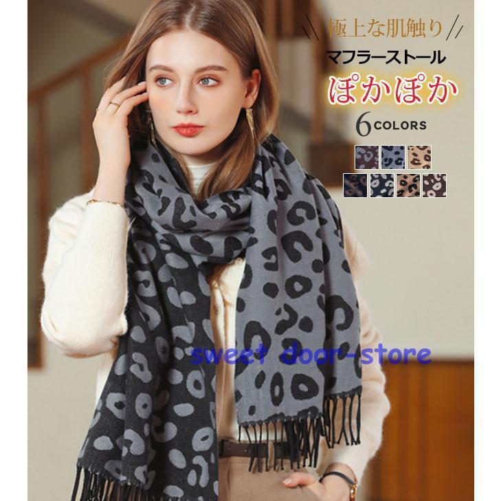 Rakuten - 秋新作 ストール マフラー 大判 カシミヤ リバーシブル おしゃれ 秋冬 レディース 肩掛け 膝掛け 暖かい 無地 男女兼用