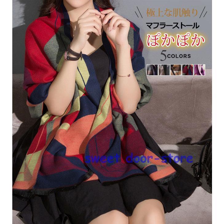 秋新作 ストール マフラー 大判 カシミヤ リバーシブル おしゃれ 秋冬 レディース 肩掛け 膝掛け 暖かい 無地 男女兼用