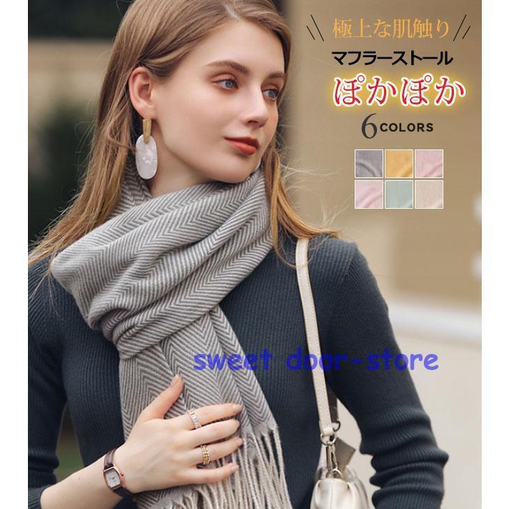 秋新作 ストール マフラー 大判 カシミヤ リバーシブル おしゃれ 秋冬 レディース 肩掛け 膝掛け 暖かい 無地 男女兼用