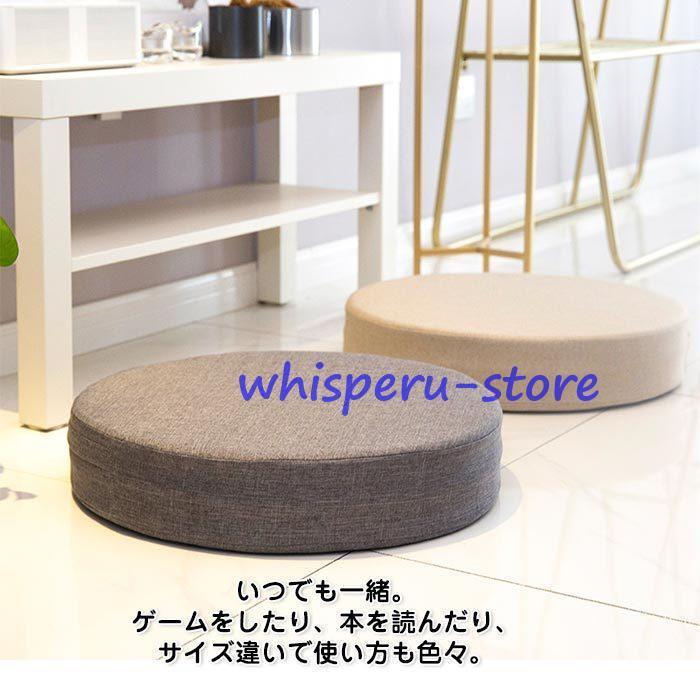 フロアクッション クッション 座布団 円形クッション 丸 低反発クッション 座椅子 ...