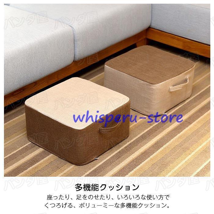 クッション 高反発 硬い 座布団 厚み20センチ 座椅子 椅子 リネン フットレスト フロアクッション 四角 低い椅子 在宅勤務 デスク 足置き おしゃれ 北欧 [2]