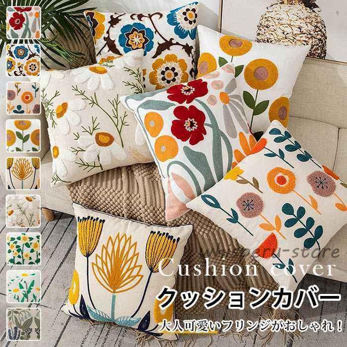 楽天市場】刺繍（座布団｜クッション・座布団）：インテリア・寝具