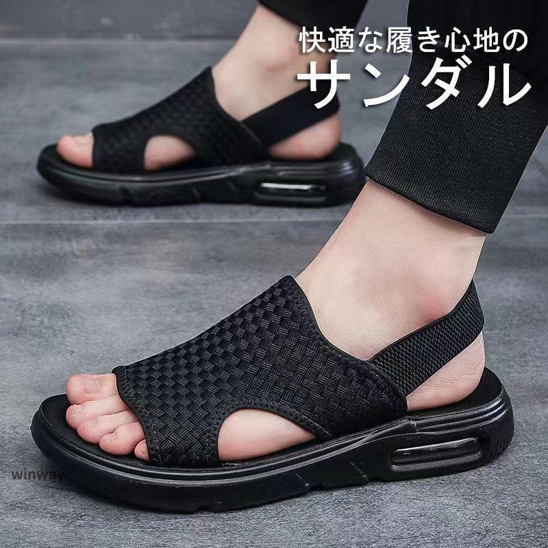 Rakuten - サンダル メンズ ビーチサンダル ビーサン サンダル コンフォート 履きやすい お洒落 軽量 メンズシューズ カジュアル 海 靴