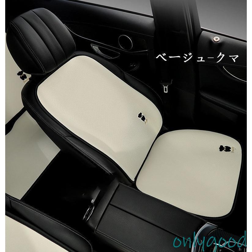 シートカバー 座席カバー 背マット 座布団 車座布団 車イスカバー シンプル 運転席 助手席 後部座席 薄手 通気 四季 春秋冬 可愛い 組み合わせ [3]