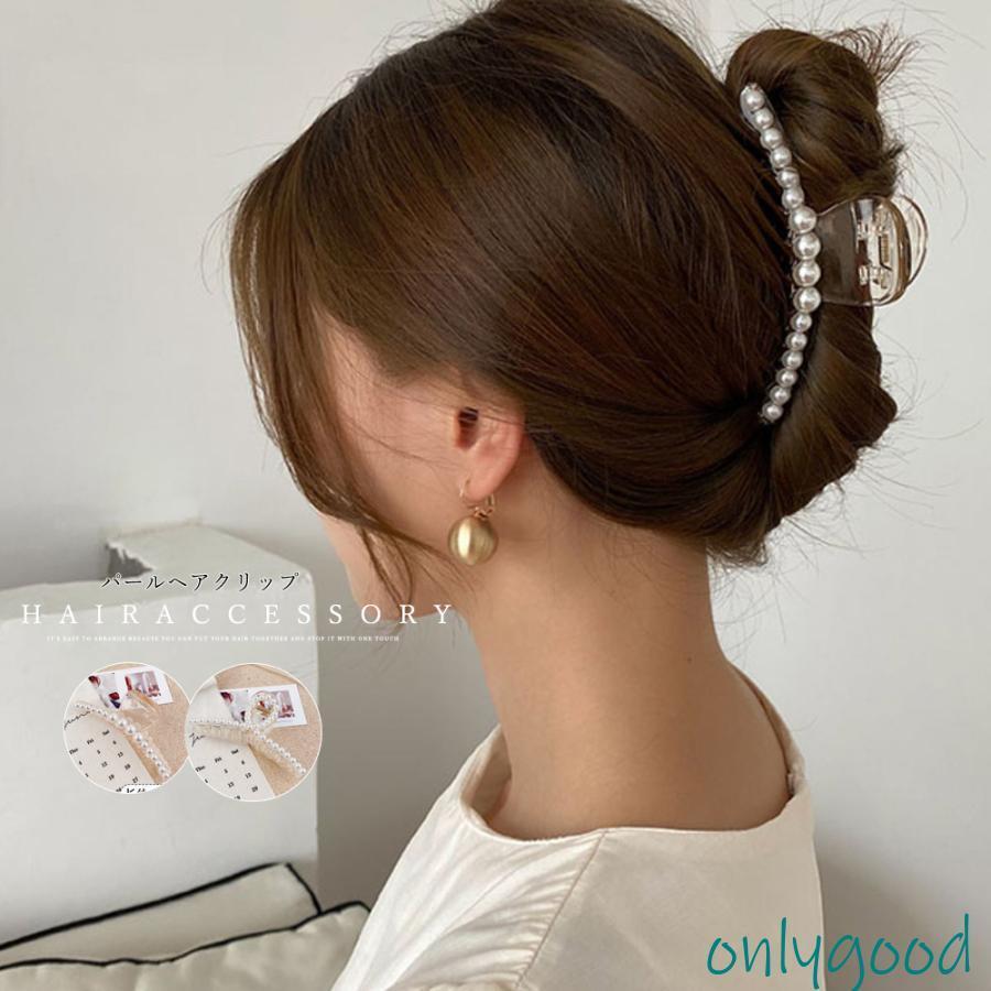 Rakuten - 2個入り　バンスクリップ 可愛い ヘアクリップ ヘアアクセサリー おしゃれ 髪飾り フェイクパール ワニクリップ 大きめ