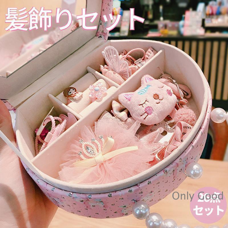 Rakuten - 女の子 ヘアピン ゴムセット 髪飾り ヘアアクセサリー クリスマス サンタ プレゼント キッズ 子供 ヘアアクセサリーセット ボックス クリップ ヘアバンド