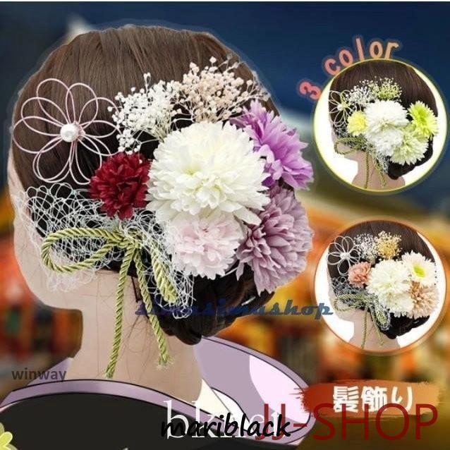 髪飾り 成人式 2022 花 振袖 和装 着物 ヘアアクセサリー 袴 着物 和装 造花 髪かざり バラ ダリア ブルー 卒業式 卒園式 入園式 入学式 成人式 結婚式(4.0)