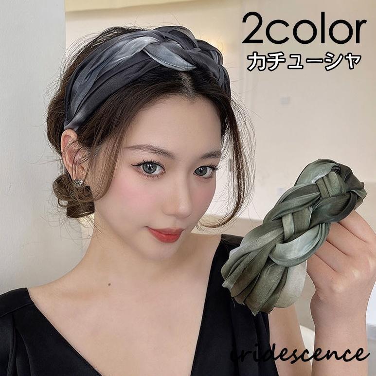 乐天商城 - カチューシャ 幅広 レディース 女性 ヘアアクセサリー 髪飾り ヘアアレンジ 編み込み ワイド 太め シンプル お洒落 きれいめ 大人可愛い お出かけ