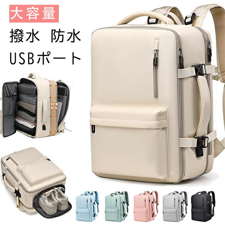 Rakuten - リュック メンズ リュックサック 大容量 拡張可能 ビジネスバッグ 防水 バックパックレディース 黒 旅行バッグ 韓国リュック ビジネス 40l 通学 通勤 ビジネスリュック キャンプ アウトドア 軽量 ノートPC