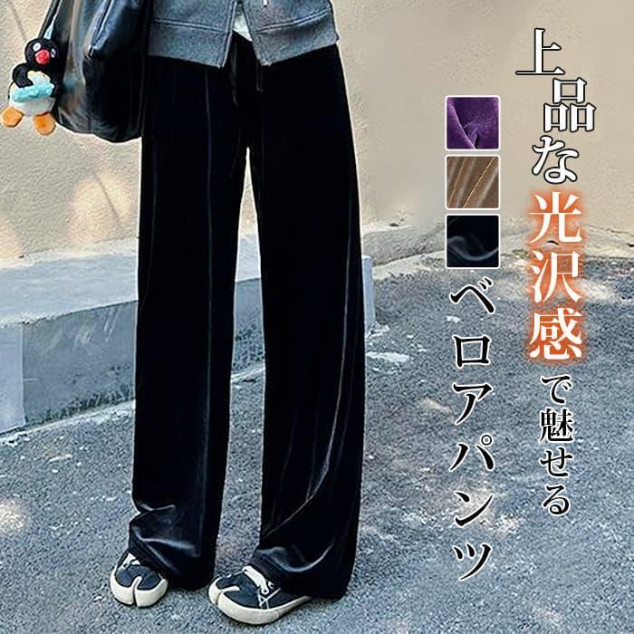 ベロアパンツ スウェットパンツ ワイドパンツ レディース ガウチョパンツ 裏起毛タイプ追加 ルームウェア 部屋着 スポー
