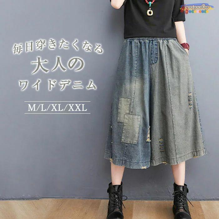 樂天商城 - ワイドパンツ　レディース　デニムワイドパンツ　7分丈　夏　フレアパンツ 　ガチョウパンツ　大きいサイズ 　リラックスパンツ　デニムパンツ　ボトムス