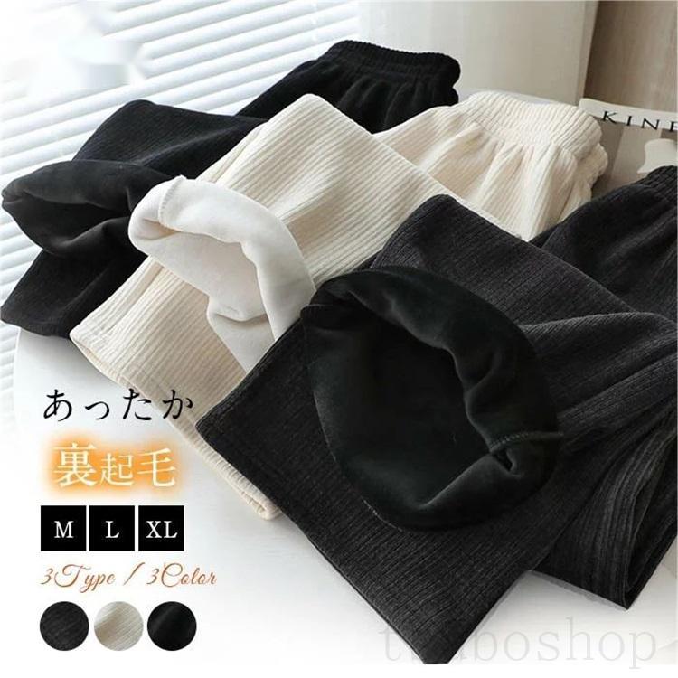 乐天商城 - ワイドパンツ レディース 秋冬 裏起毛 コーデュロイワイドパンツ マキシ丈パンツ ガウチョパンツ 秋冬 ガウチョパンツ 裏起毛 体型カバー ロングパンツ 大きいサイズ ボトムズ 冬 秋 着痩せ 美脚 通勤 ゆったり 暖かい 送料無料