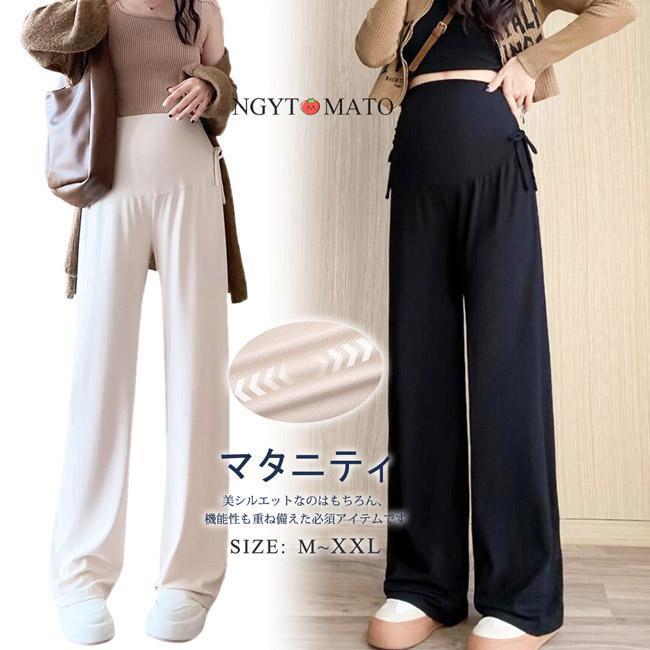 樂天商城 - マタニティパンツ らくちんパンツ ゆったり ストレート 妊娠 ワイドパンツ リブ 産前産後 マタニティウェア ロングパンツ 通勤 楽チン 動きやすい おしゃれ 黒