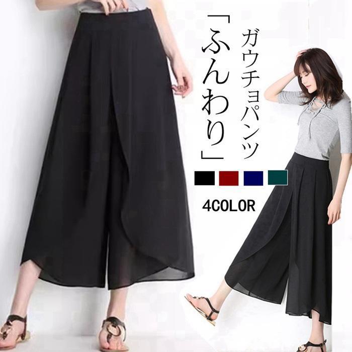 ワイドパンツ レディース 接触冷感 ふんわり シフォンワイドパンツ