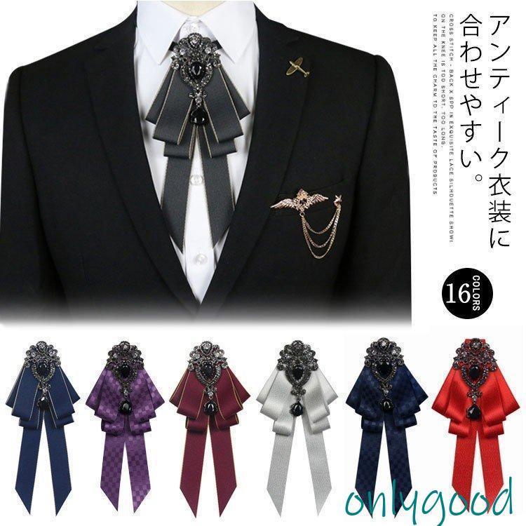 乐天商城 - リボンタイビジュー付きラインストーンレトロリボンネクタイレディースメンズ英国風イギリスゴージャス制服ユニフォームブローチレ