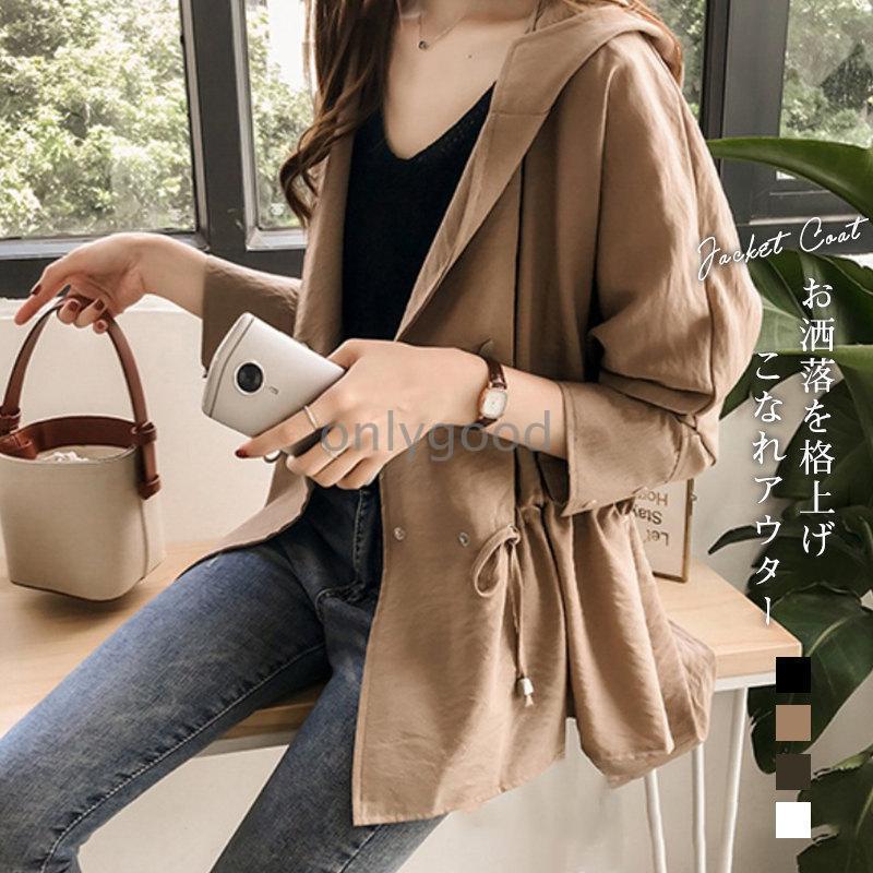 Rakuten - ライトコート 秋服 レディース 秋 ミドル丈 防寒 フード付き スプリングコート トレンチコート モッズ ジャケット ブルゾン 羽織り アウター