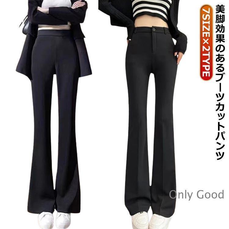 Other - ストレッチ フレア パンツ 通勤 ベルボトム ストレッチバンツ 黒 レディース ブーツカット ベルボトムス 大きいサイズ対応 パンタロン 美脚パンツ