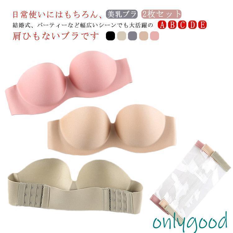A=32 B=34 C=36 D=38