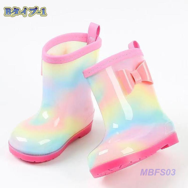 6タイプ虹色 雨靴 雨具 子供レインシューズ 子供用 雨靴 ブーツ 子供 女の子 男の子 ベビー レインブーツ 子供ブーツ 通園 通学 進入園 靴底には滑り止め