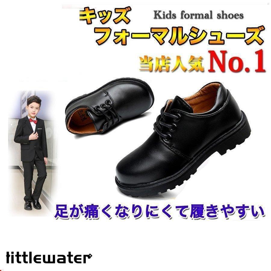 Business - フォーマルシューズ フォーマル靴 男の子 靴 フォーマル シューズ キッズ 子供 子ども こども ジュニア 黒 男 フラット モカシン ローファー