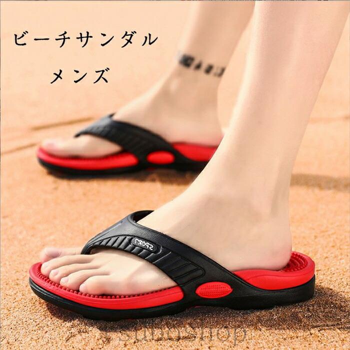 Business - ビーチサンダル メンズ スリッパ サンダル 軽量 ルームスリッパ マッサージ シャワーサンダル シンプル ベランダサンダル 来客用 部屋用 室内履き スリッパ 外履き 歩きやすい ホームスリッパ 携帯 洗える