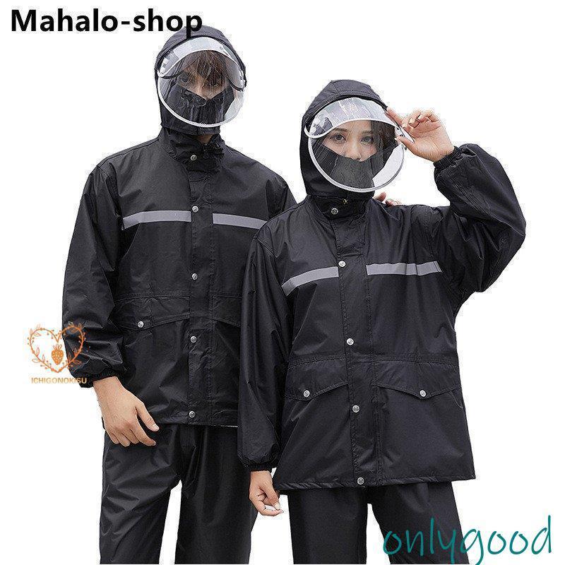 Rain Wear - レインウェア 上下 レインコート 自転車 通学 レディース メンズ ユニセックス レインスーツ 通勤 雨合羽 カッパ 雨具 自転車用カッパ 自転車用レインコート