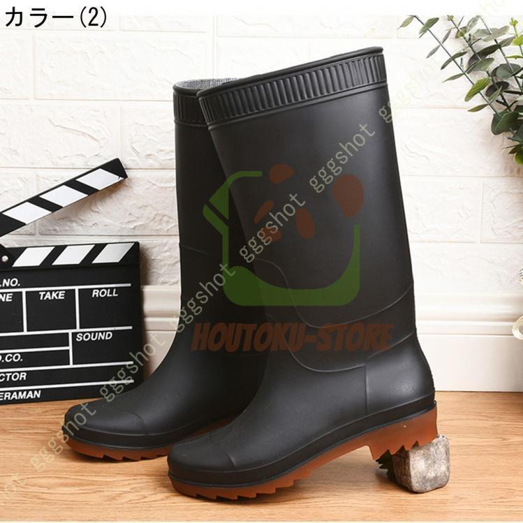 長靴 メンズ レインブーツ ロング 冬雪 台風 梅雨 大雨 レインシューズ メンズ レインブーツ 長靴 ながぐつ ブーツ ロングブーツ 雨靴 おしゃれ 防水 靴 防雪