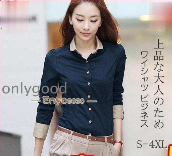 Rakuten - ワイシャツ ビジネス ブラウス Yシャツ 折襟 長袖 オフィス 就活 事務服 通勤 レギュラー 入学式 レディース セレモニー 無地
