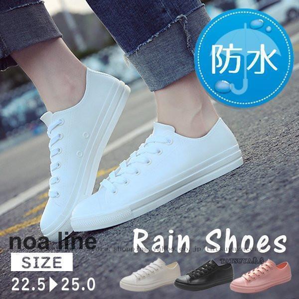 雨鞋 - レインシューズ スニーカー 靴 雨 雨靴 防水 レイン ローカット 通勤 通学 軽量 軽い レディース シューズ レインブーツ