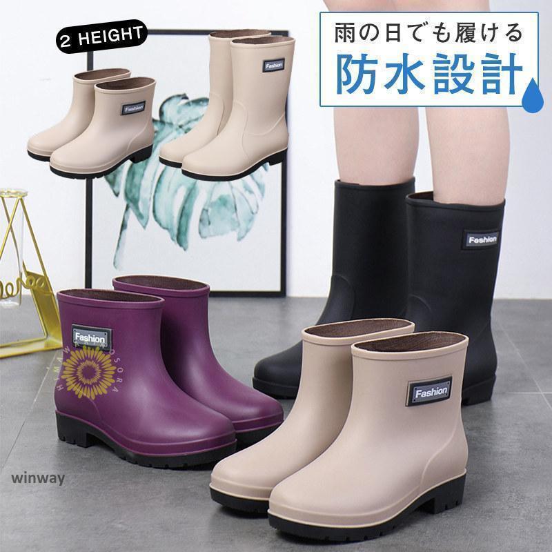 レインブーツ レディース レインシューズ 長靴 ロングブーツ 完全防水 滑り止め 雨靴 防水シューズ 軽量 梅雨 台風 対策 釣り 作業用 通勤 通学