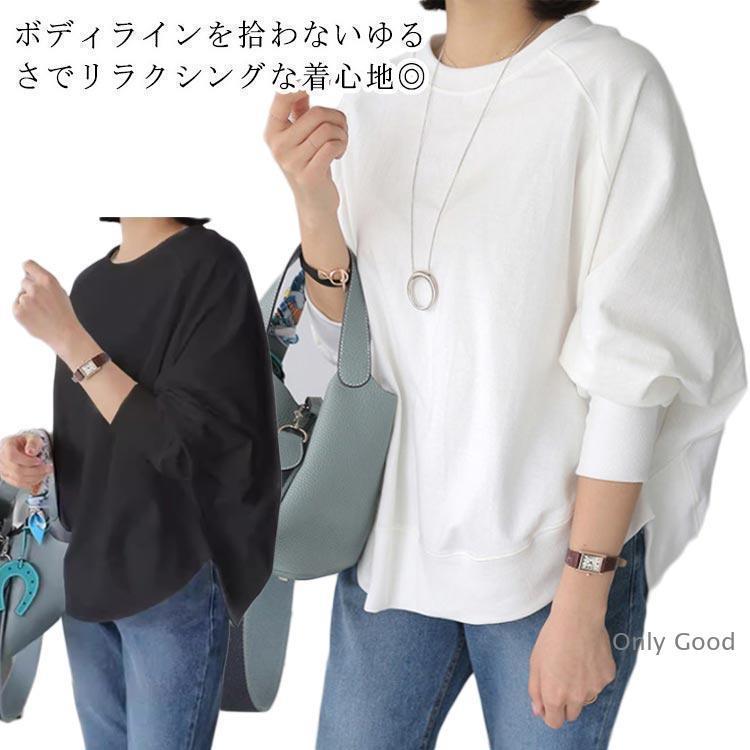 樂天商城 - ゆる トレーナー トレーナー 丸首 レディース ラグラン ドルマン スウェット プルオーバー オーバーサイズ 無地 ラウンドヘム ボリュームスリーブ