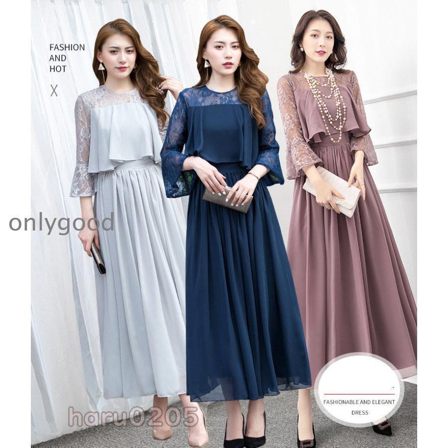 Rakuten - ワンピース 結婚式 パーティードレス ドレス レディース 大きいサイズ お呼ばれ ミセス 服装 女性 袖あり 披露宴 二次会 成人式 30代 40代 50代