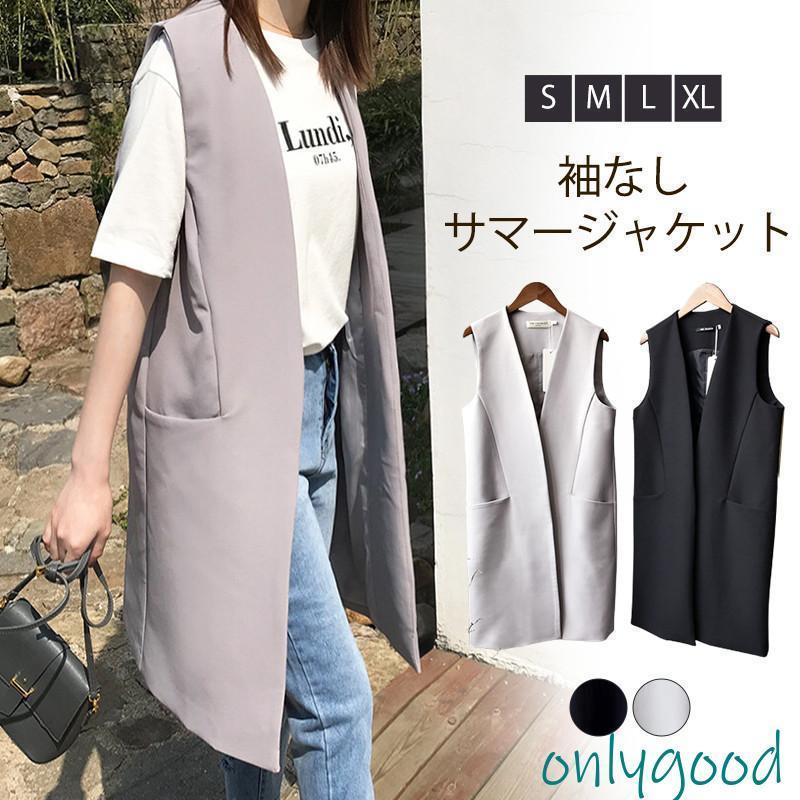 Other - ロングベスト レディース 夏 ジレ ノースリーブ サマージャケット 袖なし 春 ベスト ジャケット きれいめ トップス 羽織り チョッキ