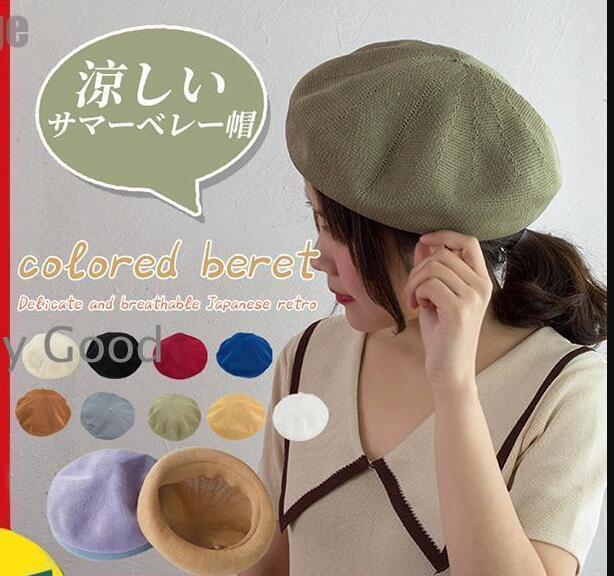 Beret - ベレー帽 帽子 サマーベレー 春 夏 秋 定番 カラフル お洒落 シンプル 無地 薄手 小物 ギフト プレゼント 敬老の日 サマーニット オールシーズン
