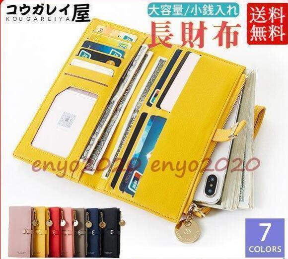 Double-Fold （No Coin Wallet） - 長財布 レディース レディース長財布 大容量 コンパクト 薄い 薄マチ 多機能 フルカラー カードがたくさん入る 薄型長財布 新品 プレゼント